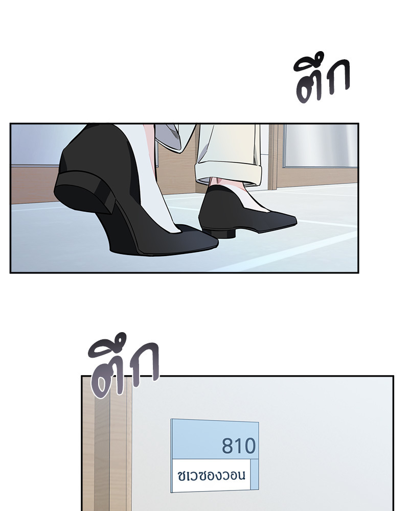 หน้า 55