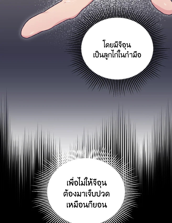 หน้า 95
