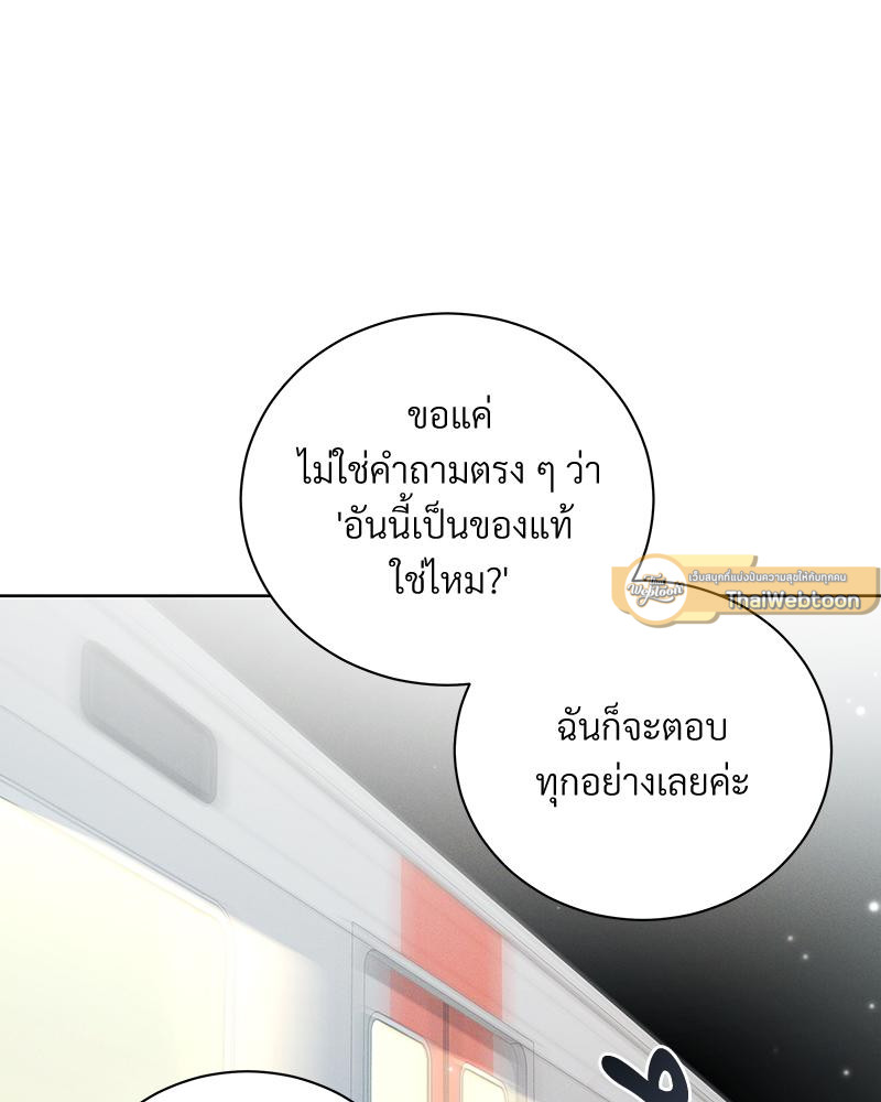 หน้า 96