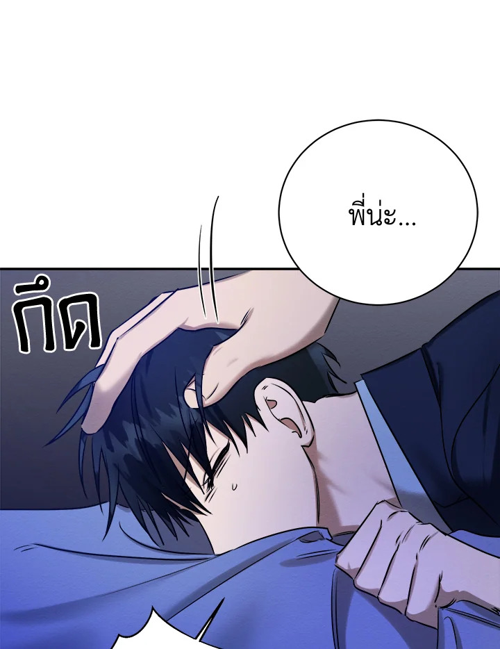 หน้า 68