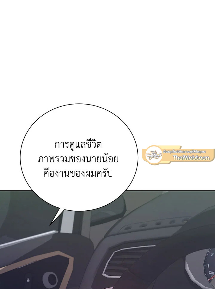 หน้า 94
