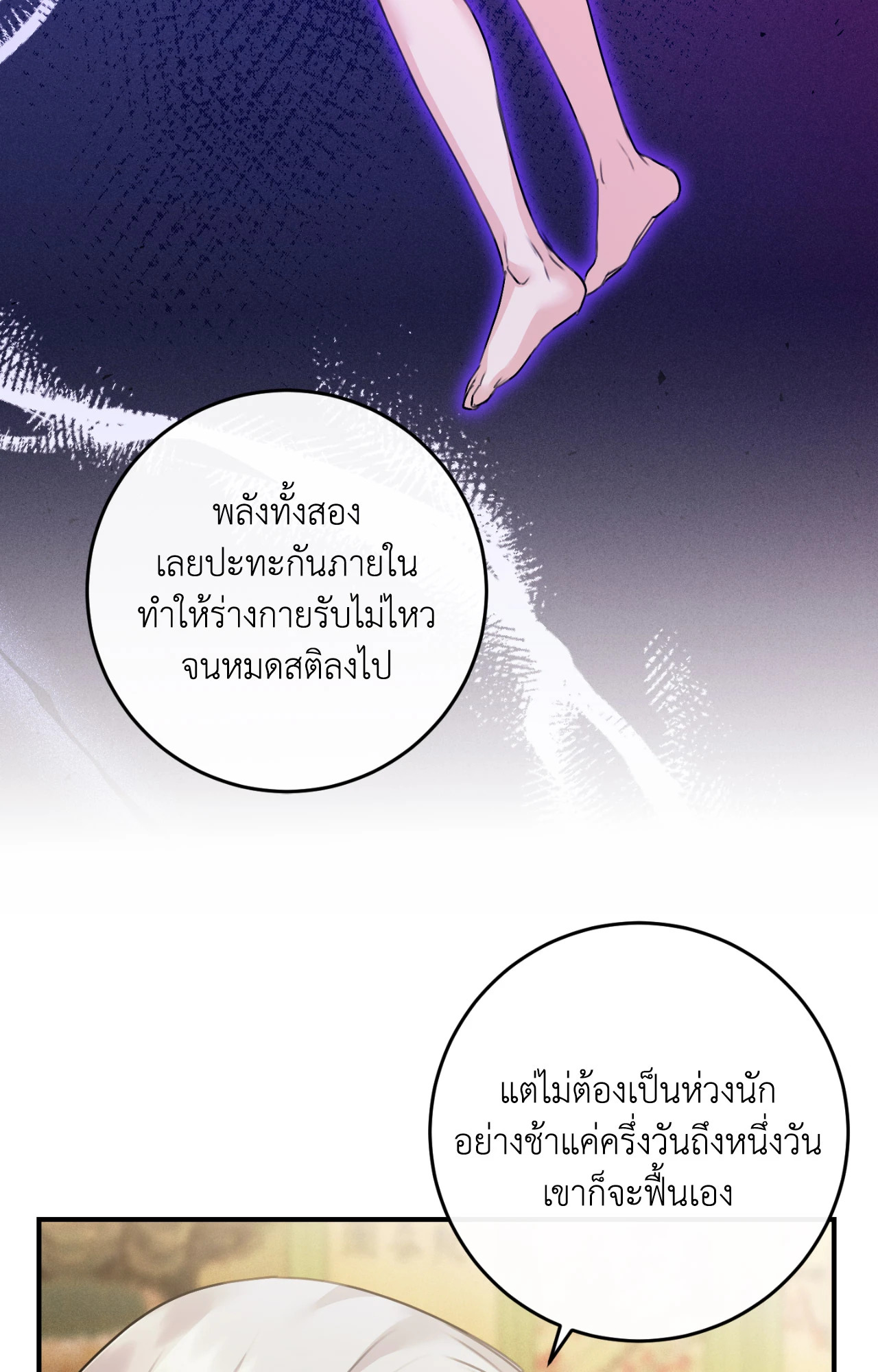 หน้า 69