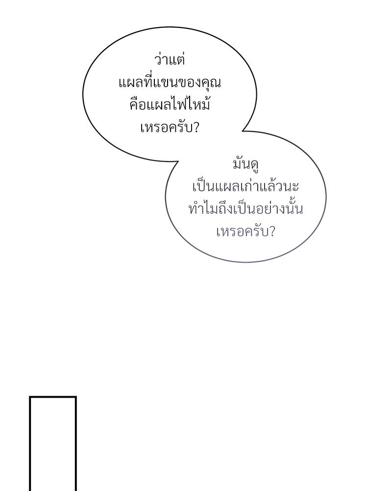 หน้า 70