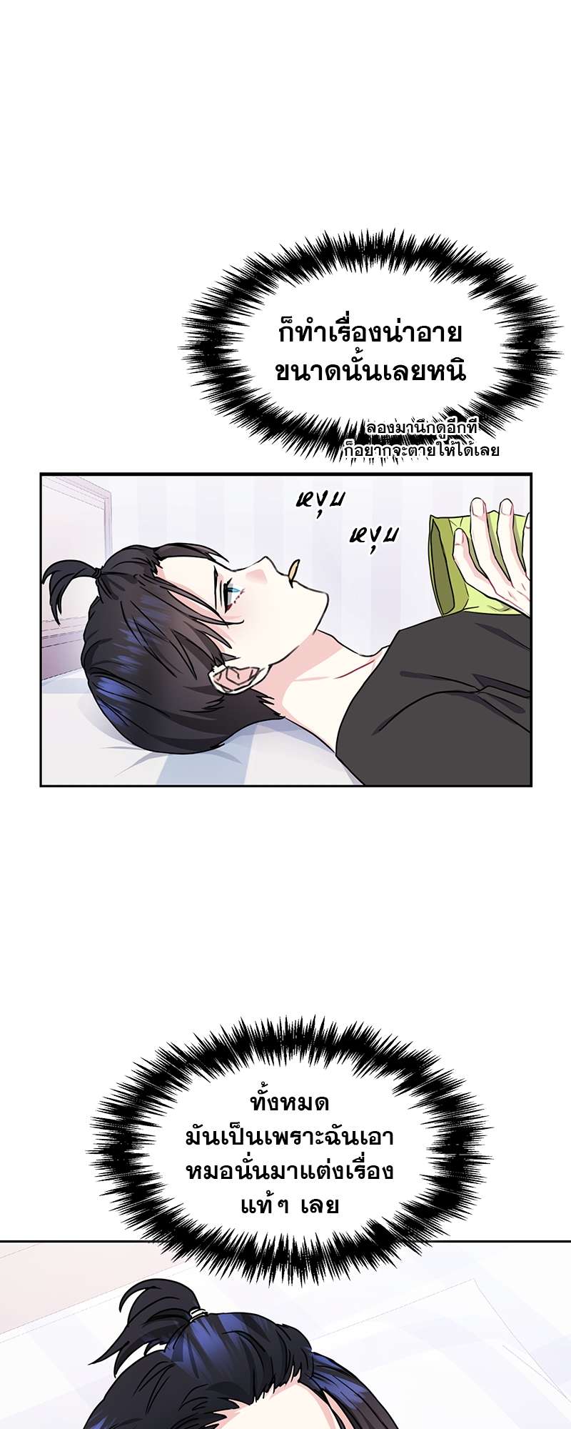 หน้า 40