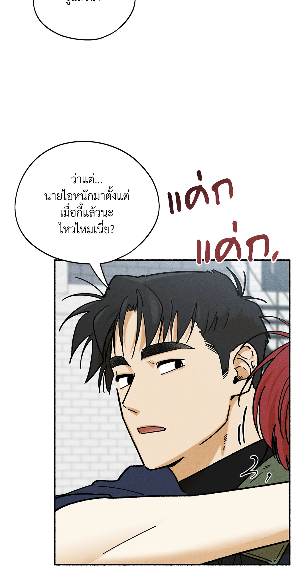 หน้า 66