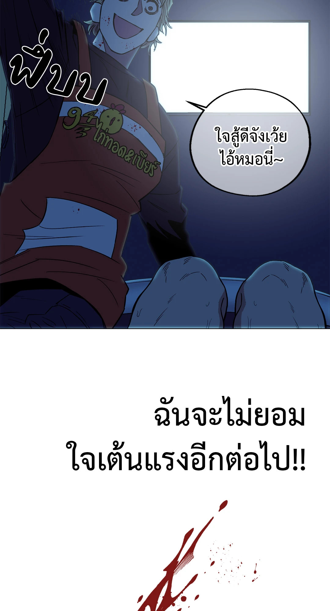 หน้า 39