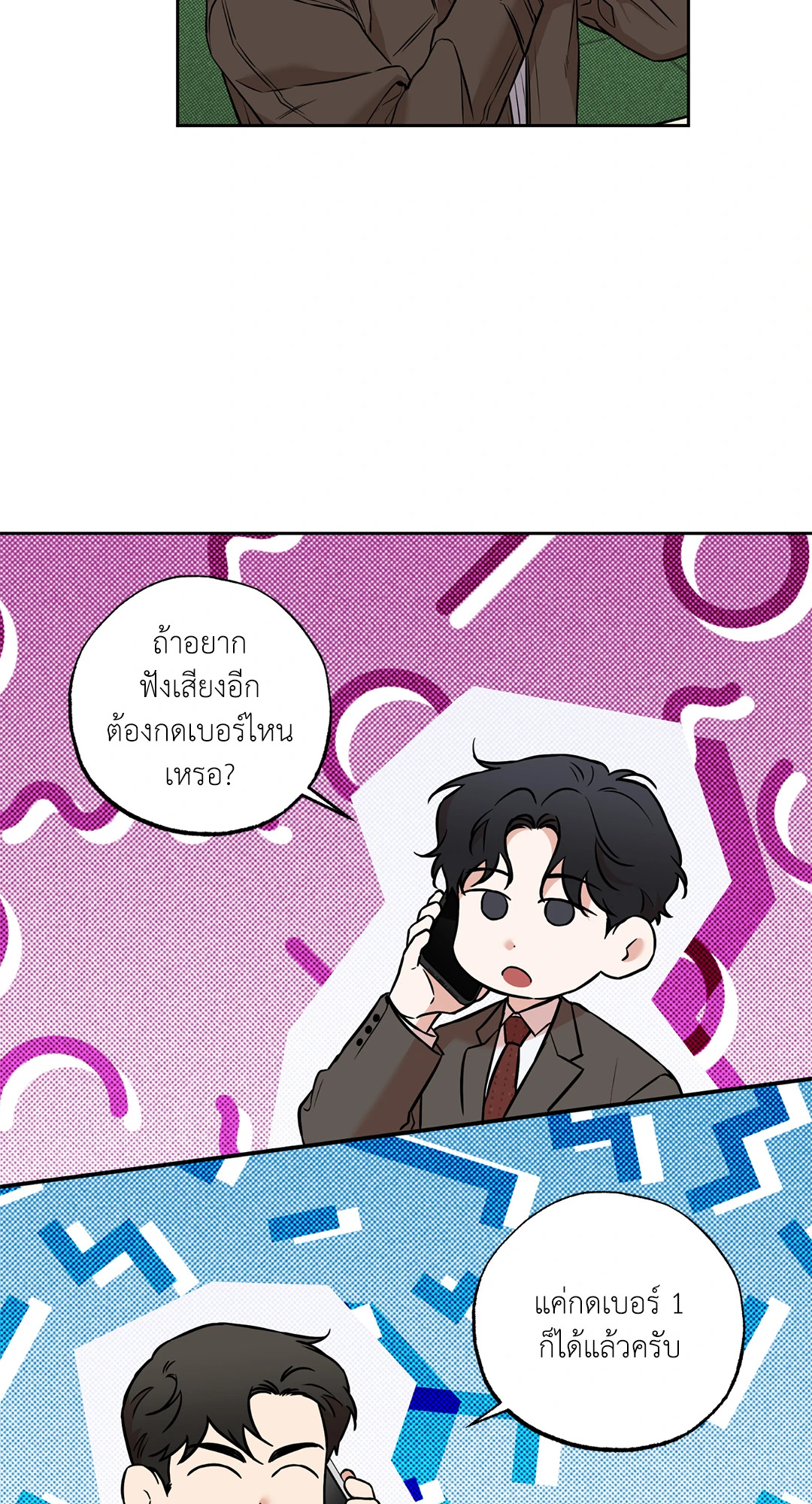 หน้า 53