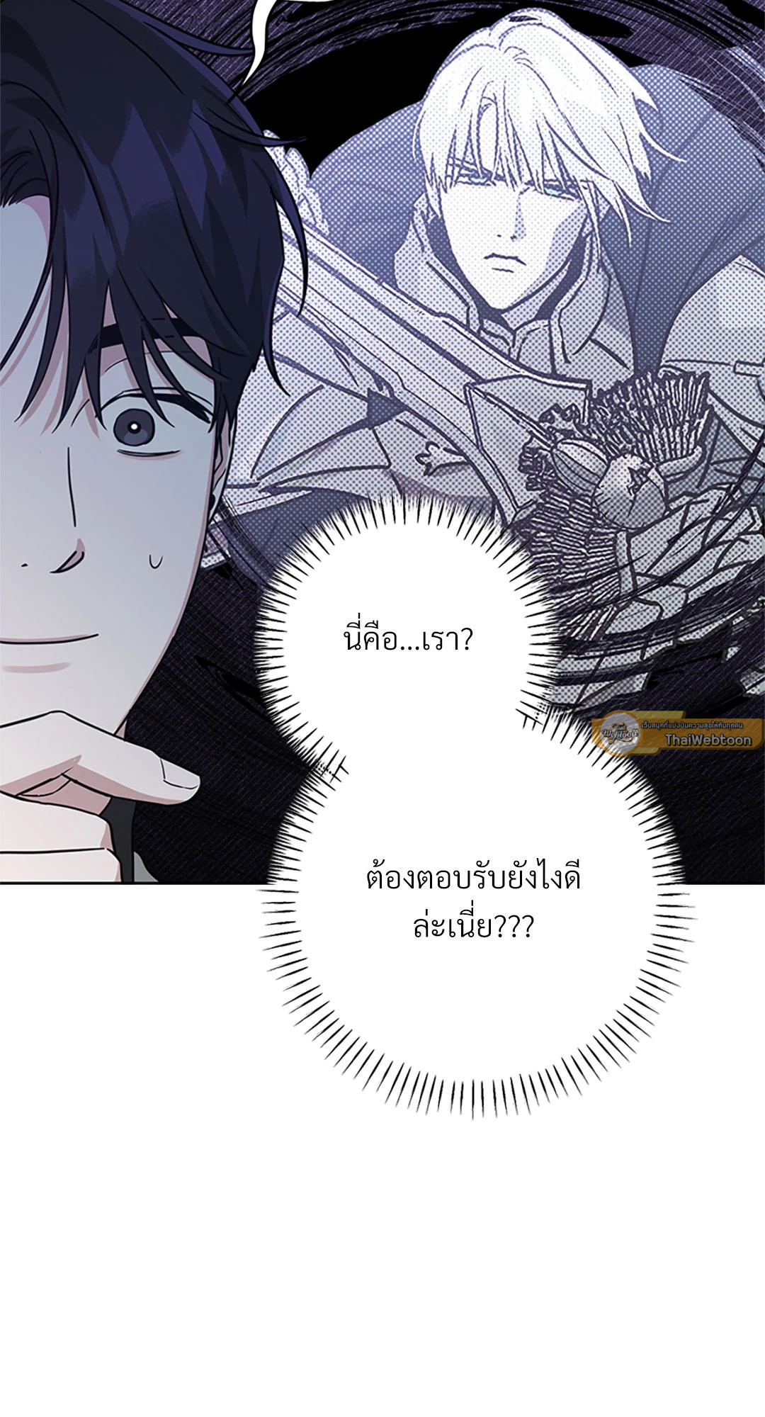 หน้า 48