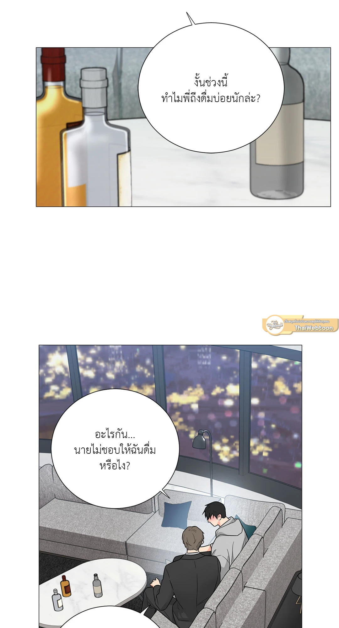 หน้า 19