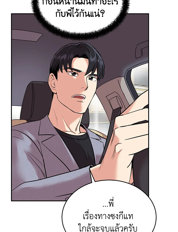 หน้า 81