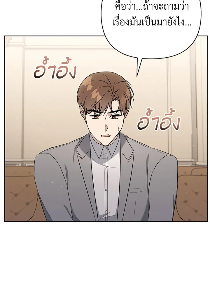 หน้า 88