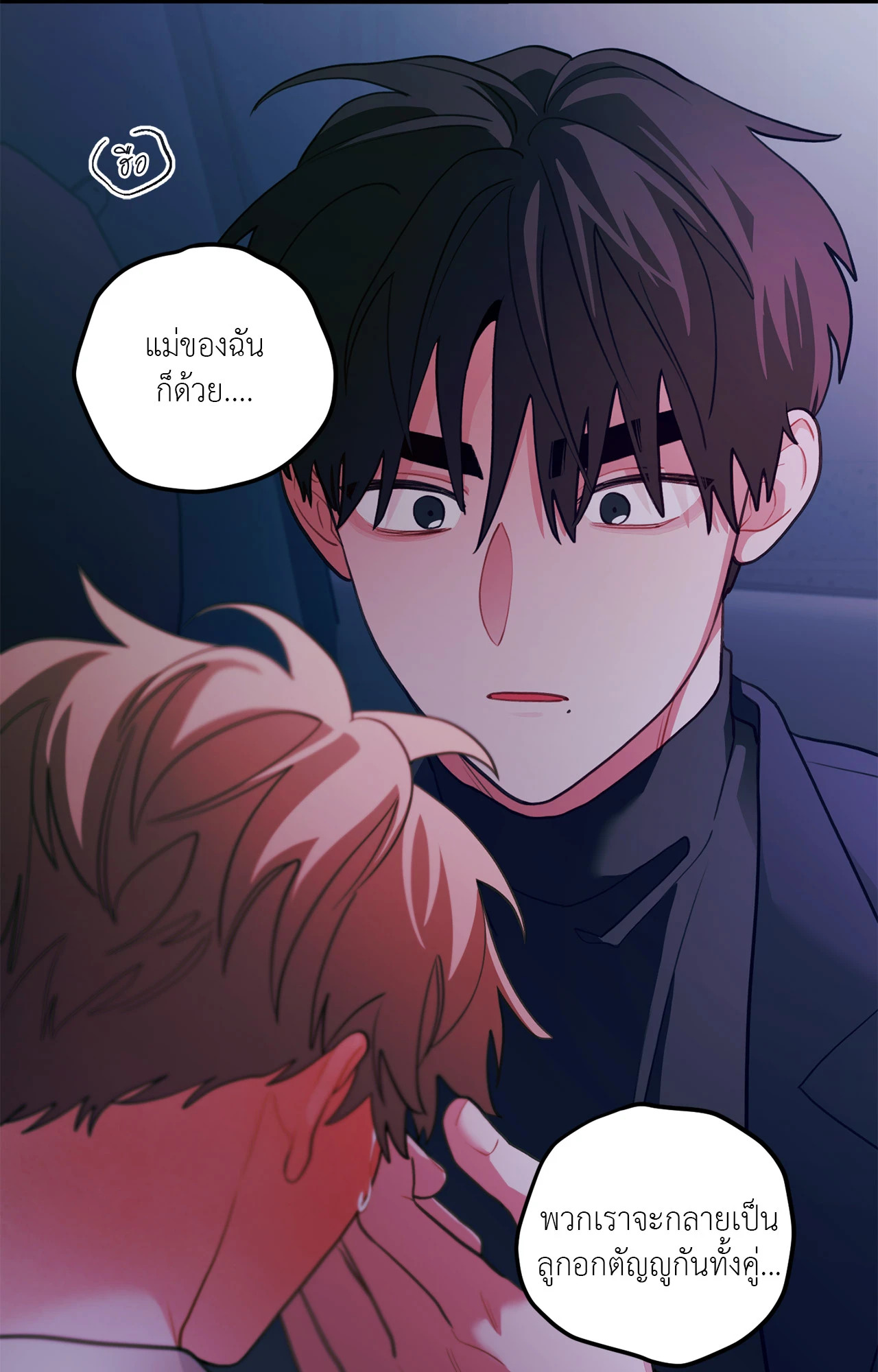หน้า 48