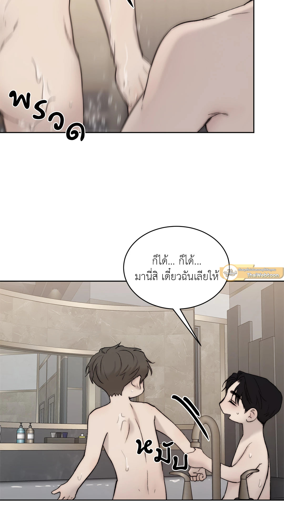 หน้า 37