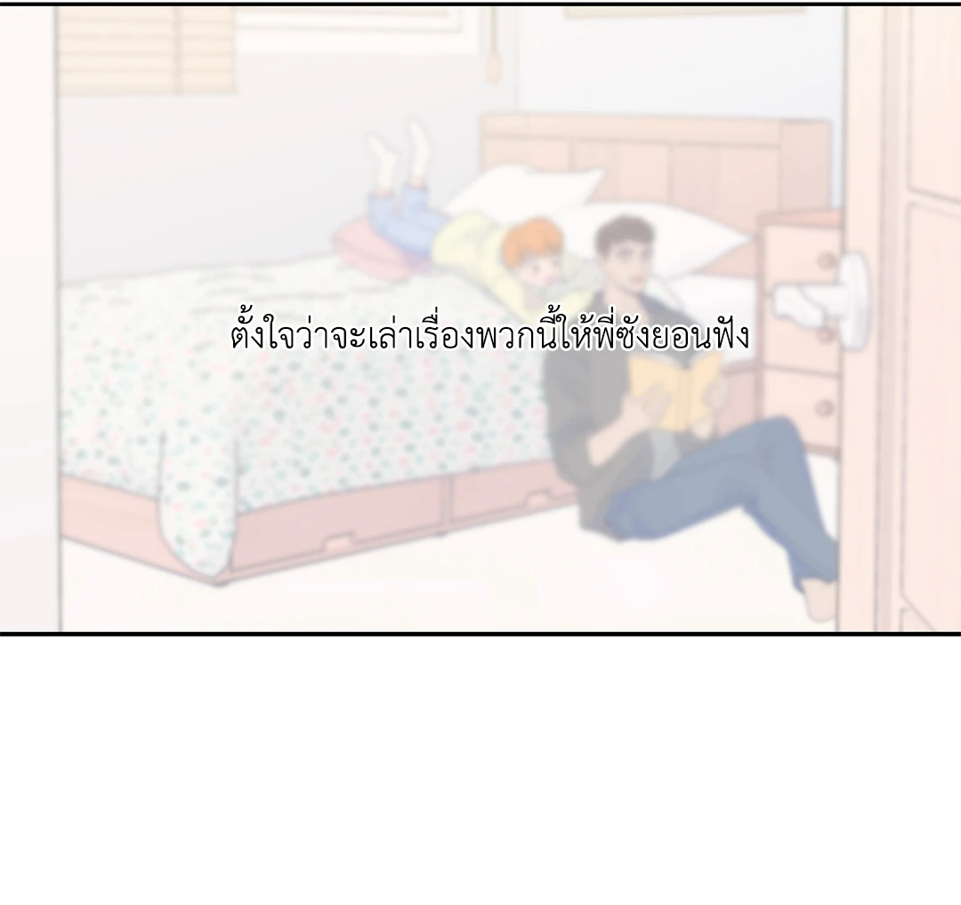 หน้า 70