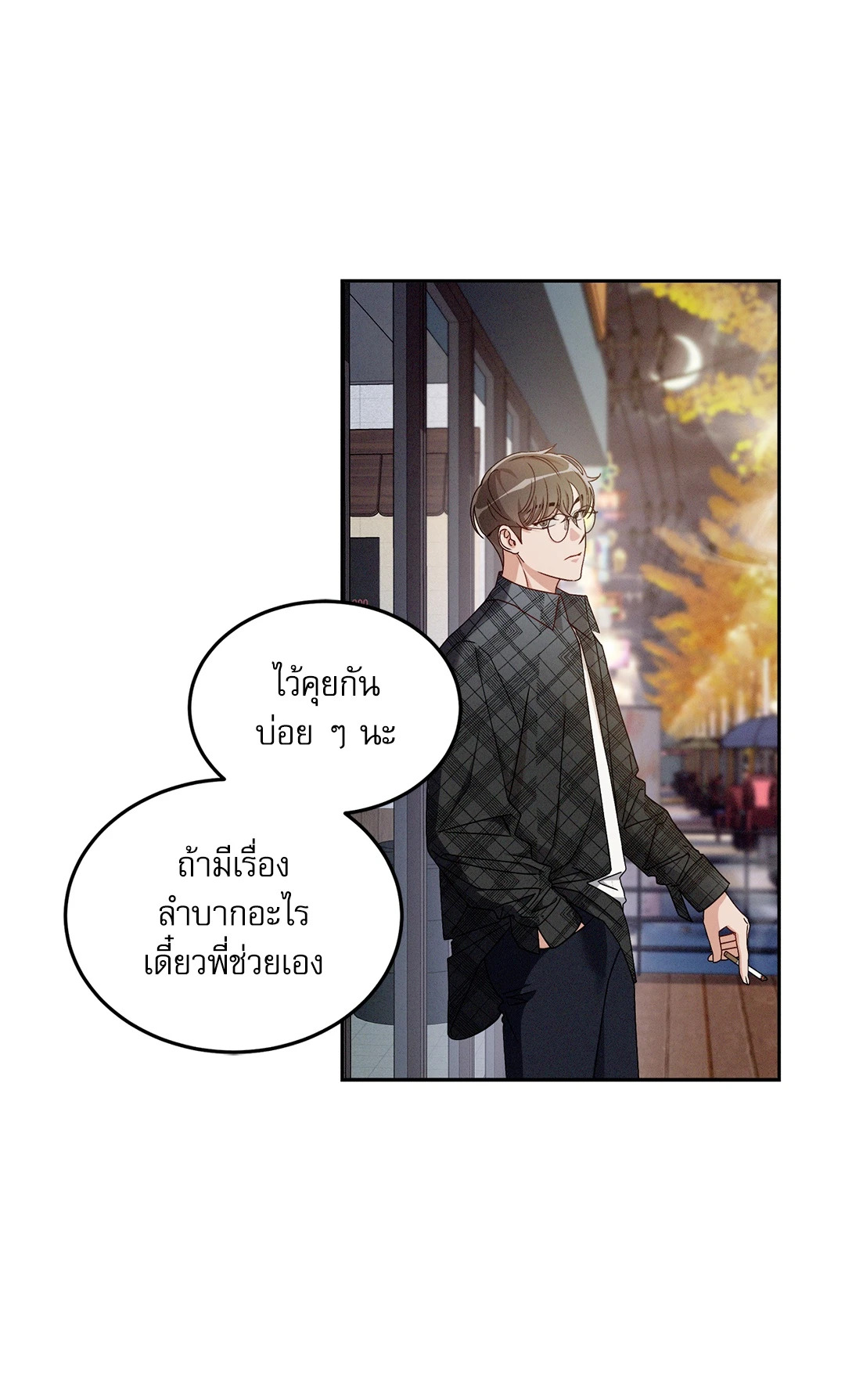 หน้า 28