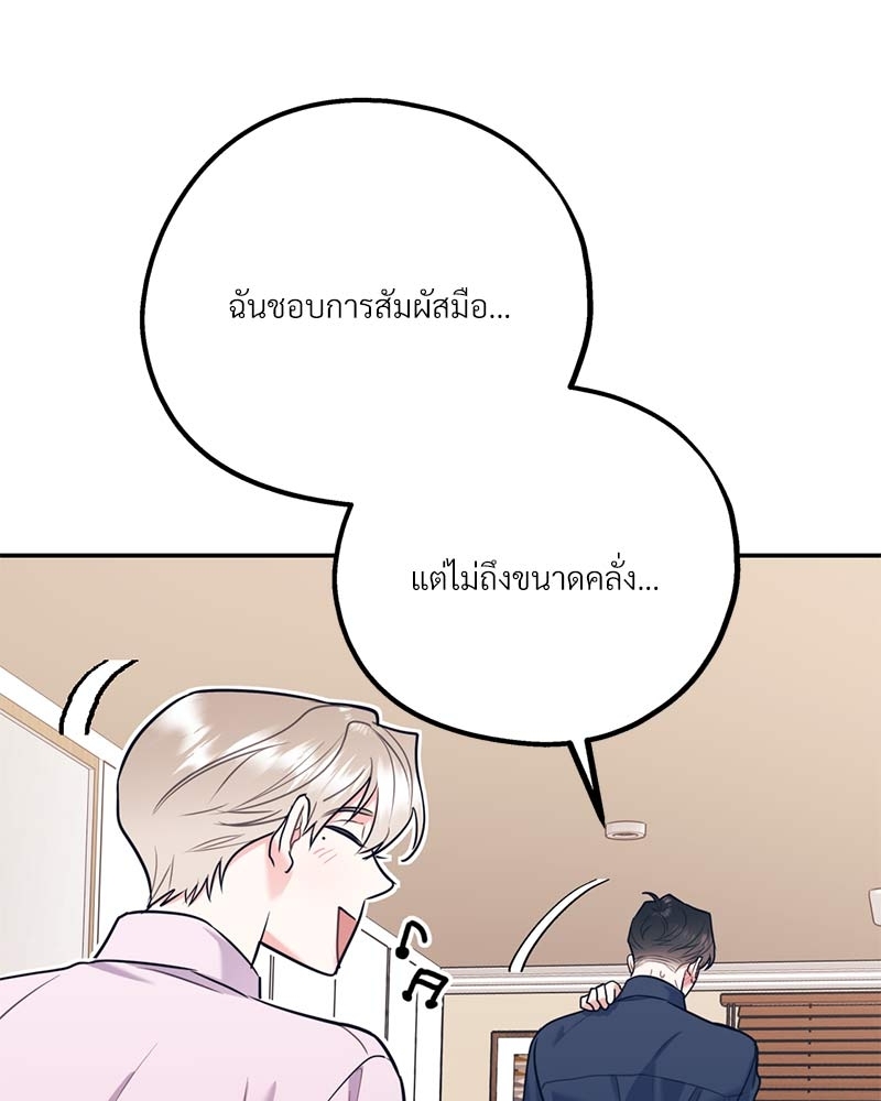 หน้า 124