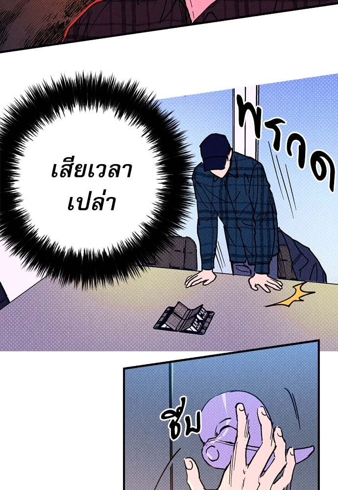 หน้า 75