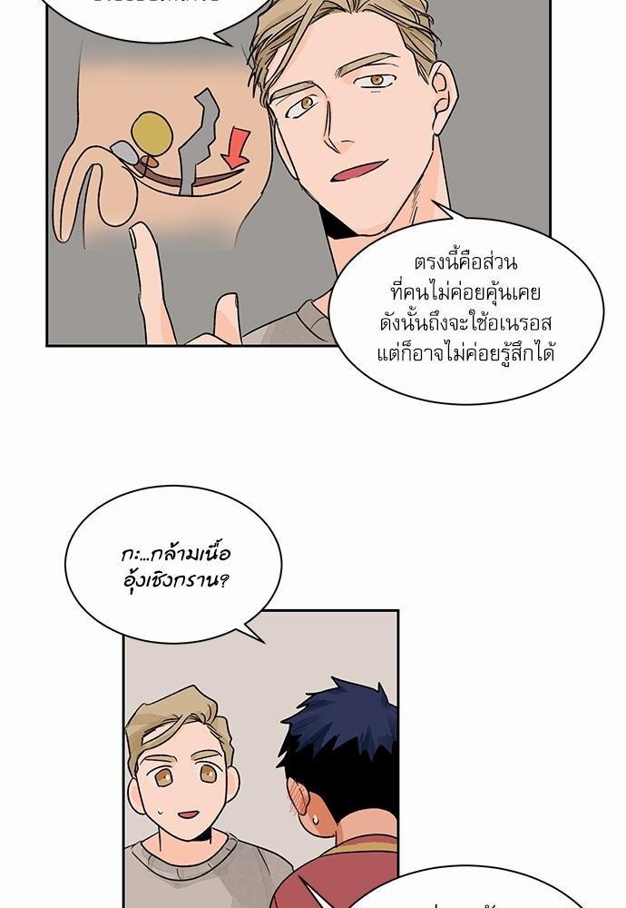 หน้า 32