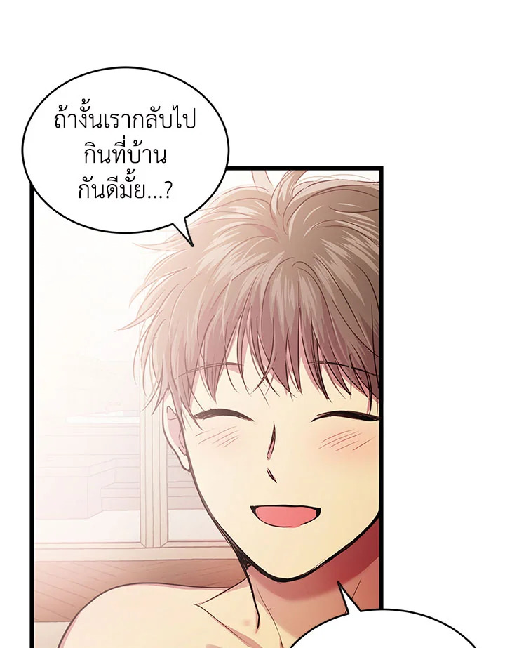 หน้า 97