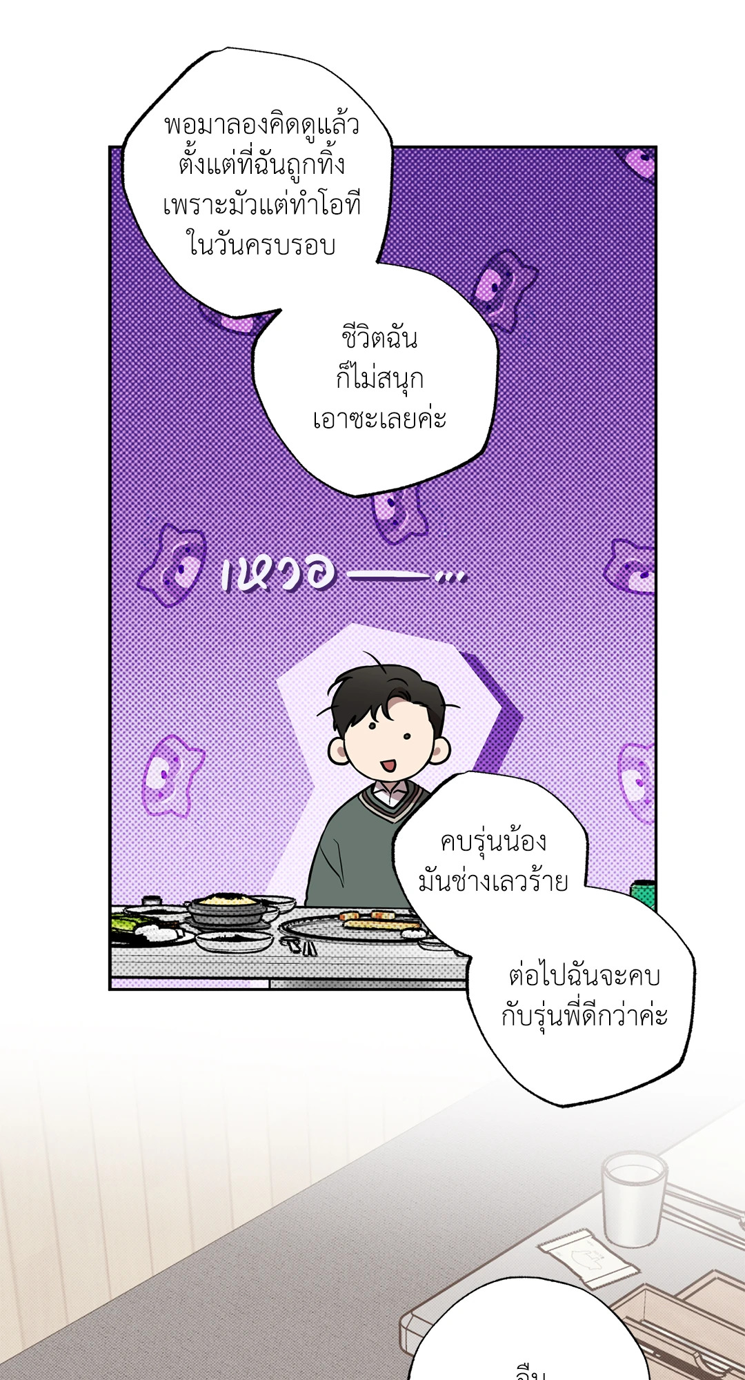 หน้า 46