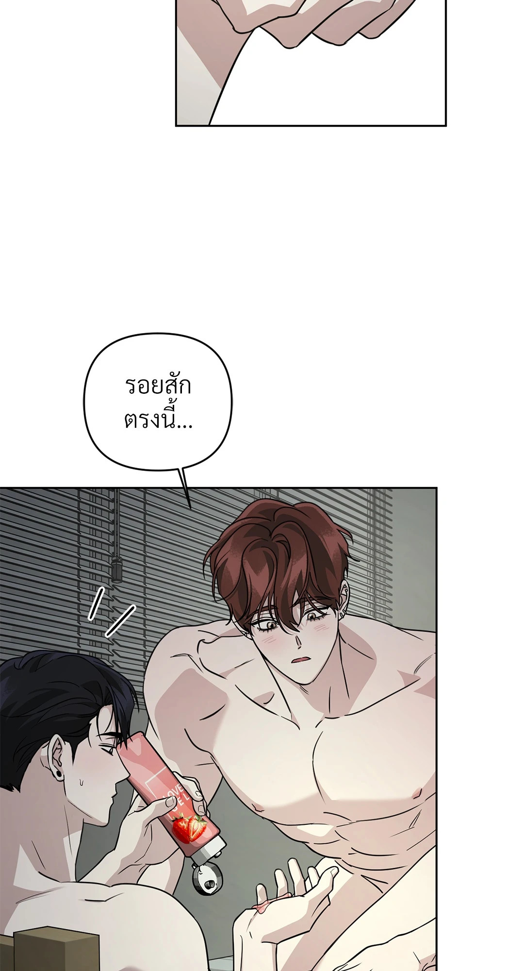 หน้า 71