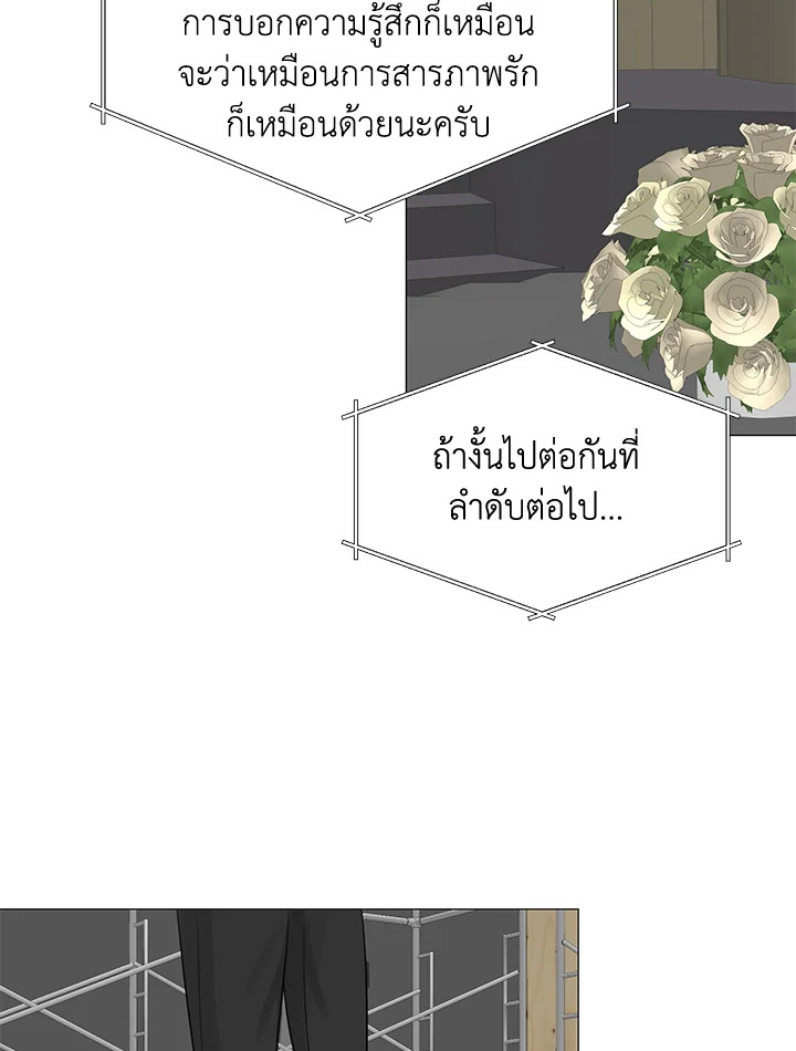 หน้า 83