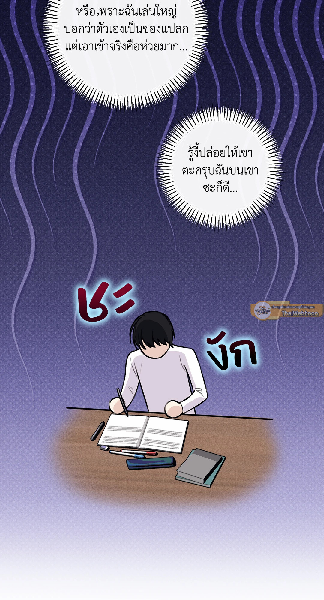 หน้า 21