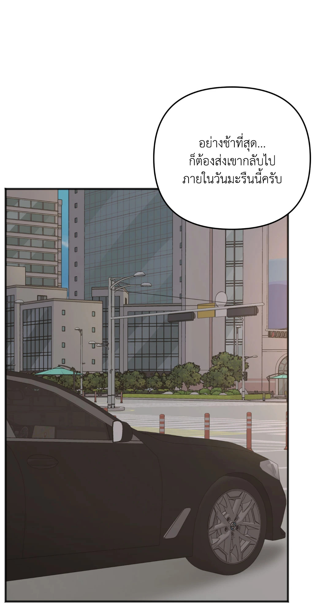 หน้า 86