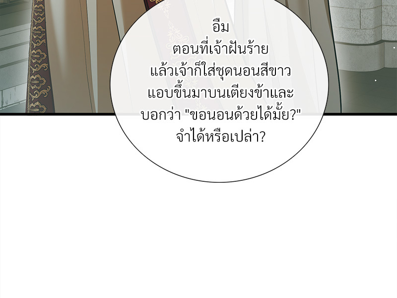 หน้า 110