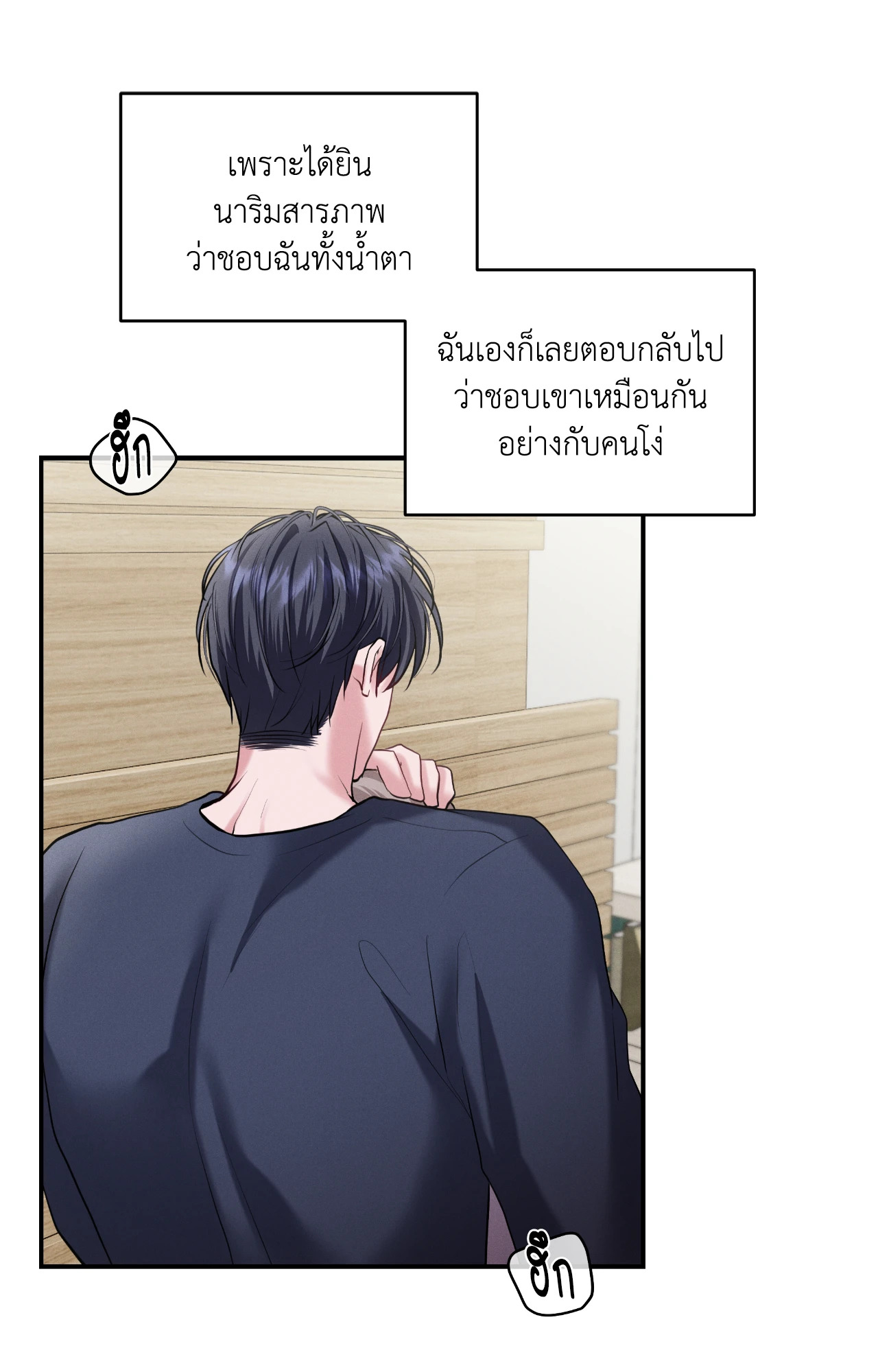 หน้า 73