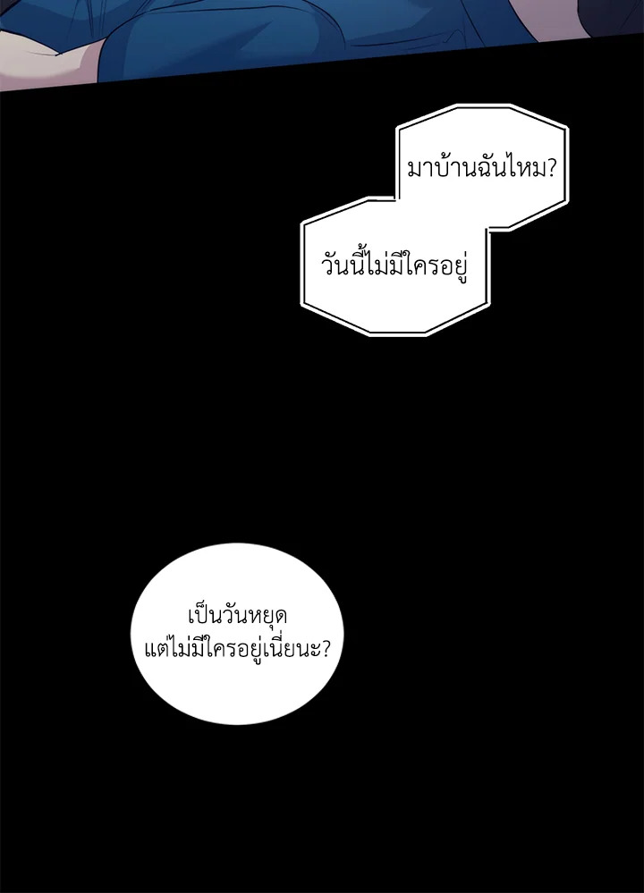 หน้า 81