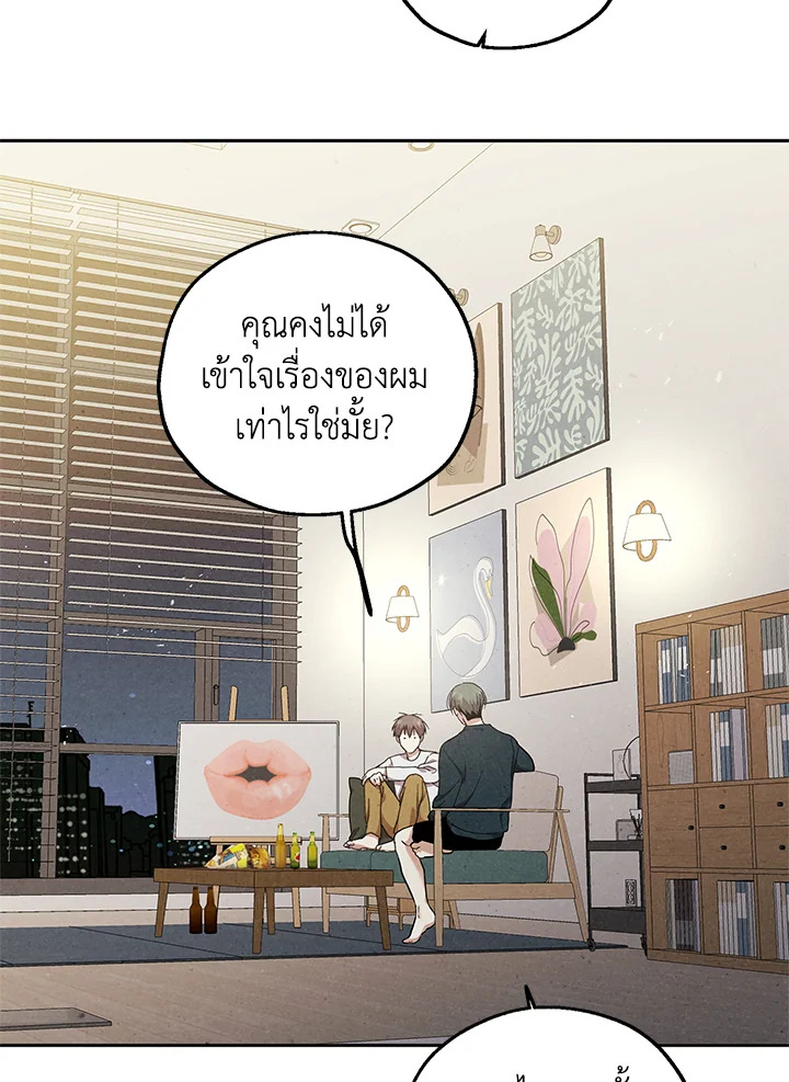 หน้า 52