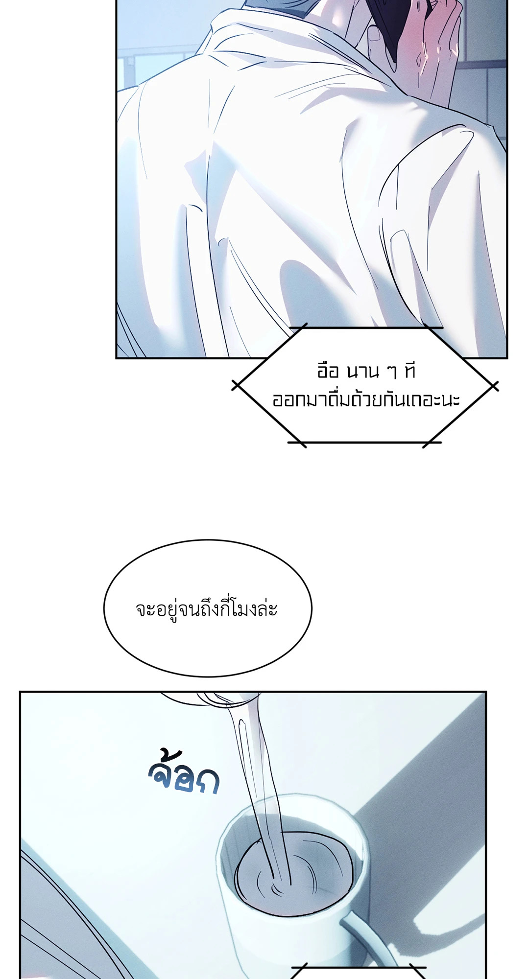 หน้า 55