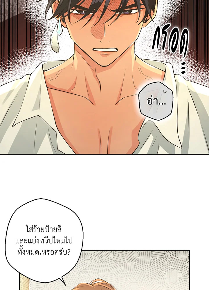 หน้า 66