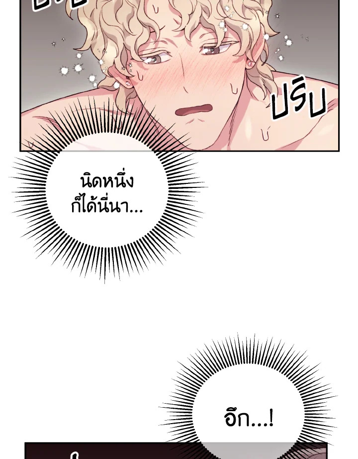 หน้า 74