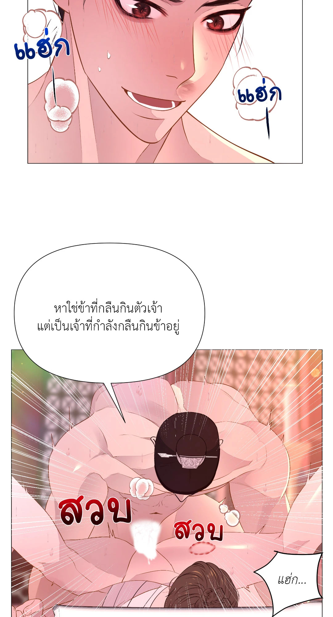 หน้า 30