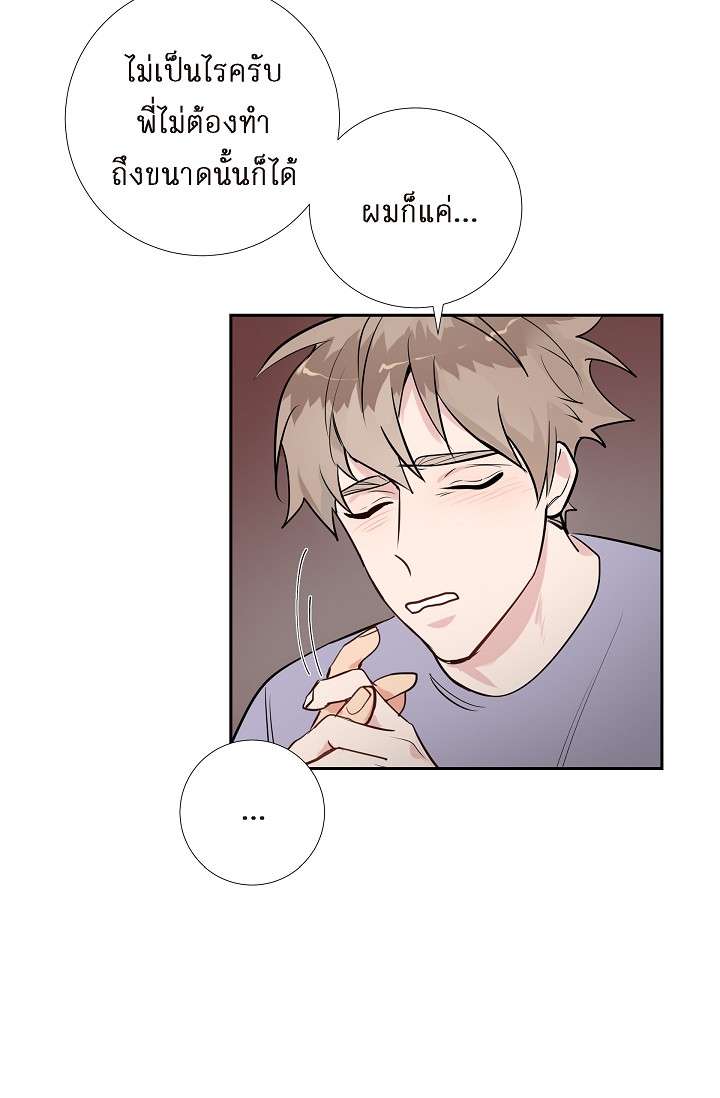 หน้า 42