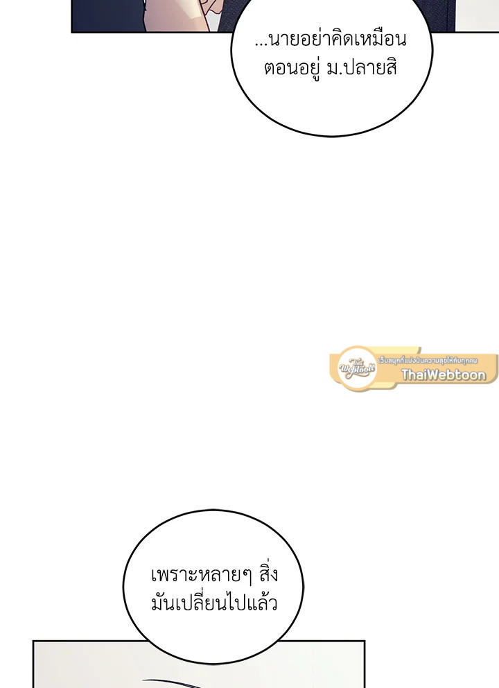หน้า 86