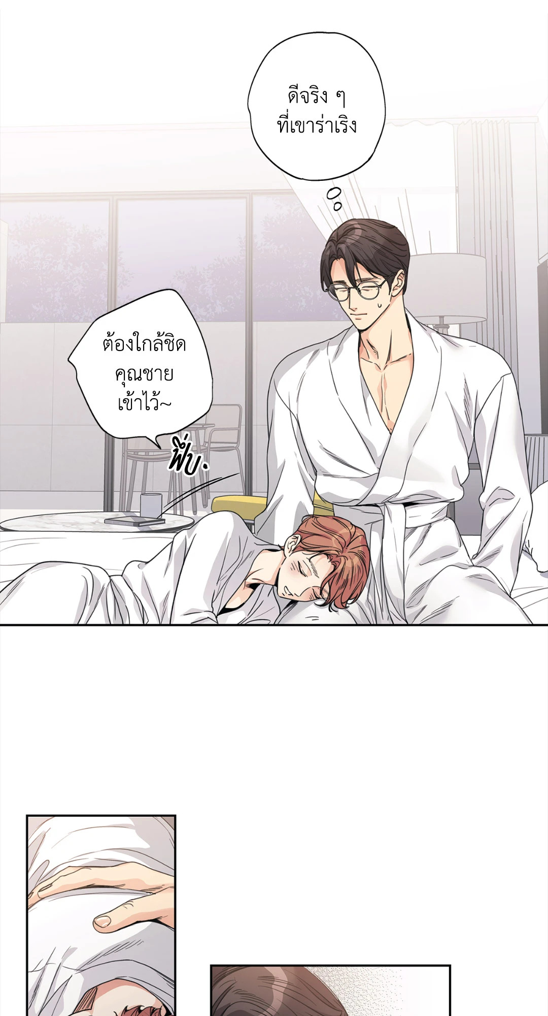 หน้า 52