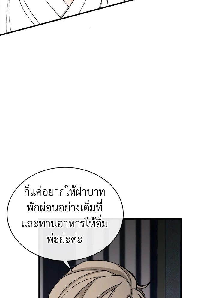 หน้า 90