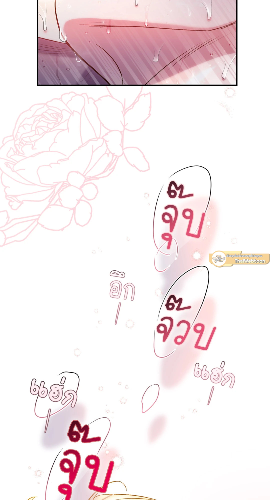 หน้า 75