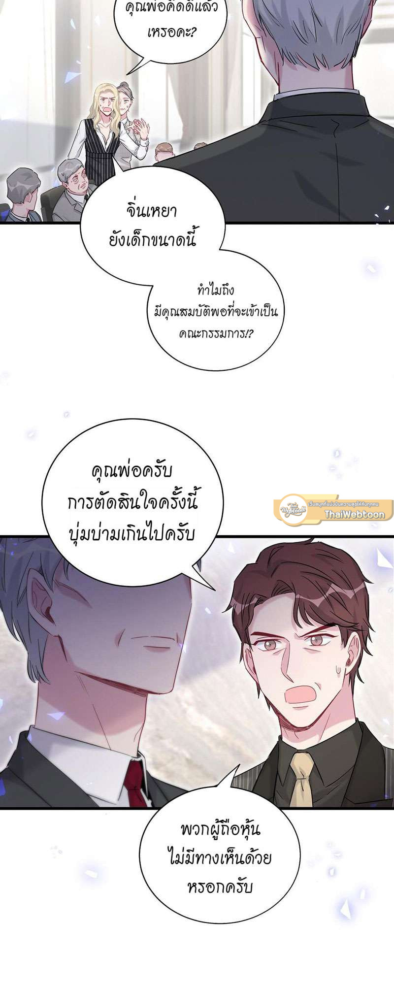หน้า 45