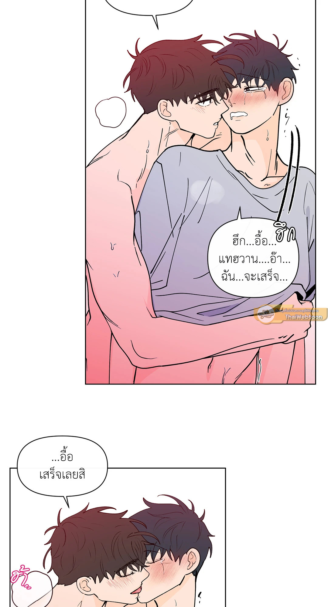หน้า 47