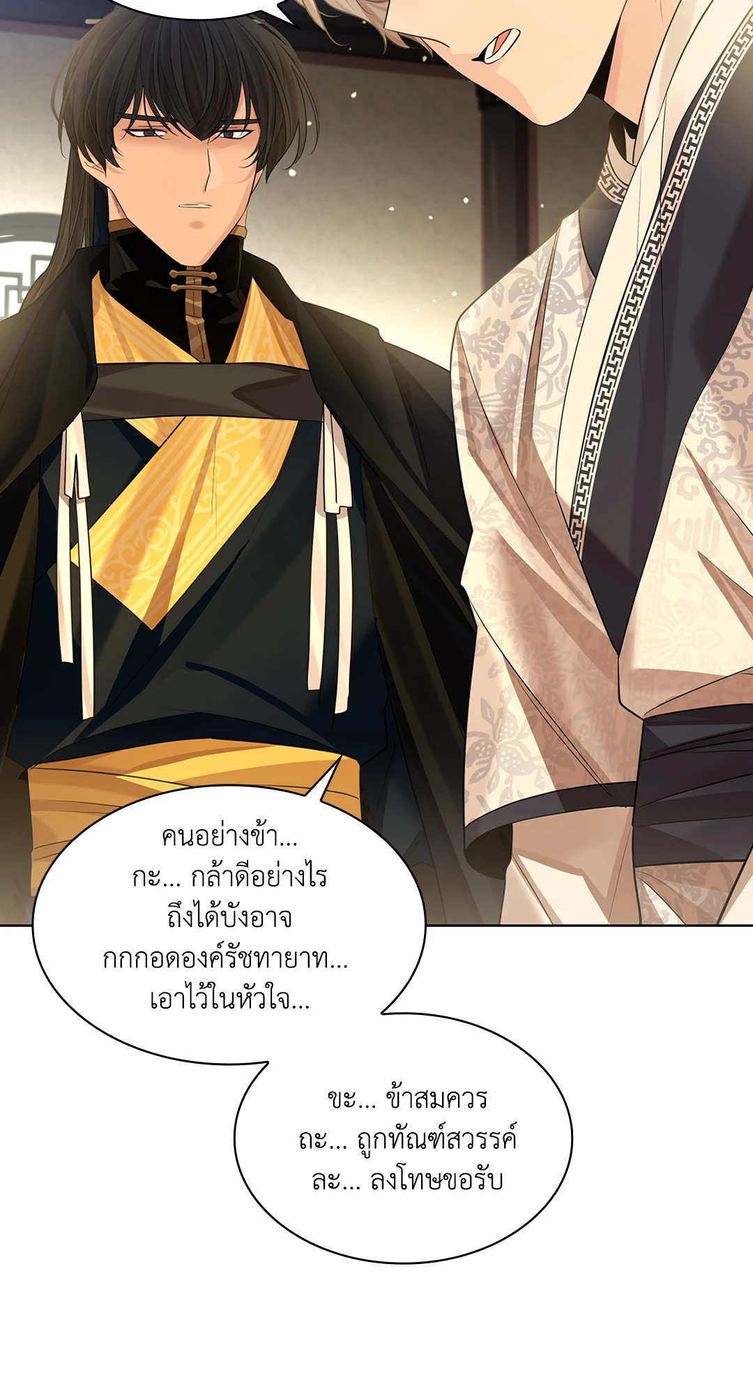 หน้า 49