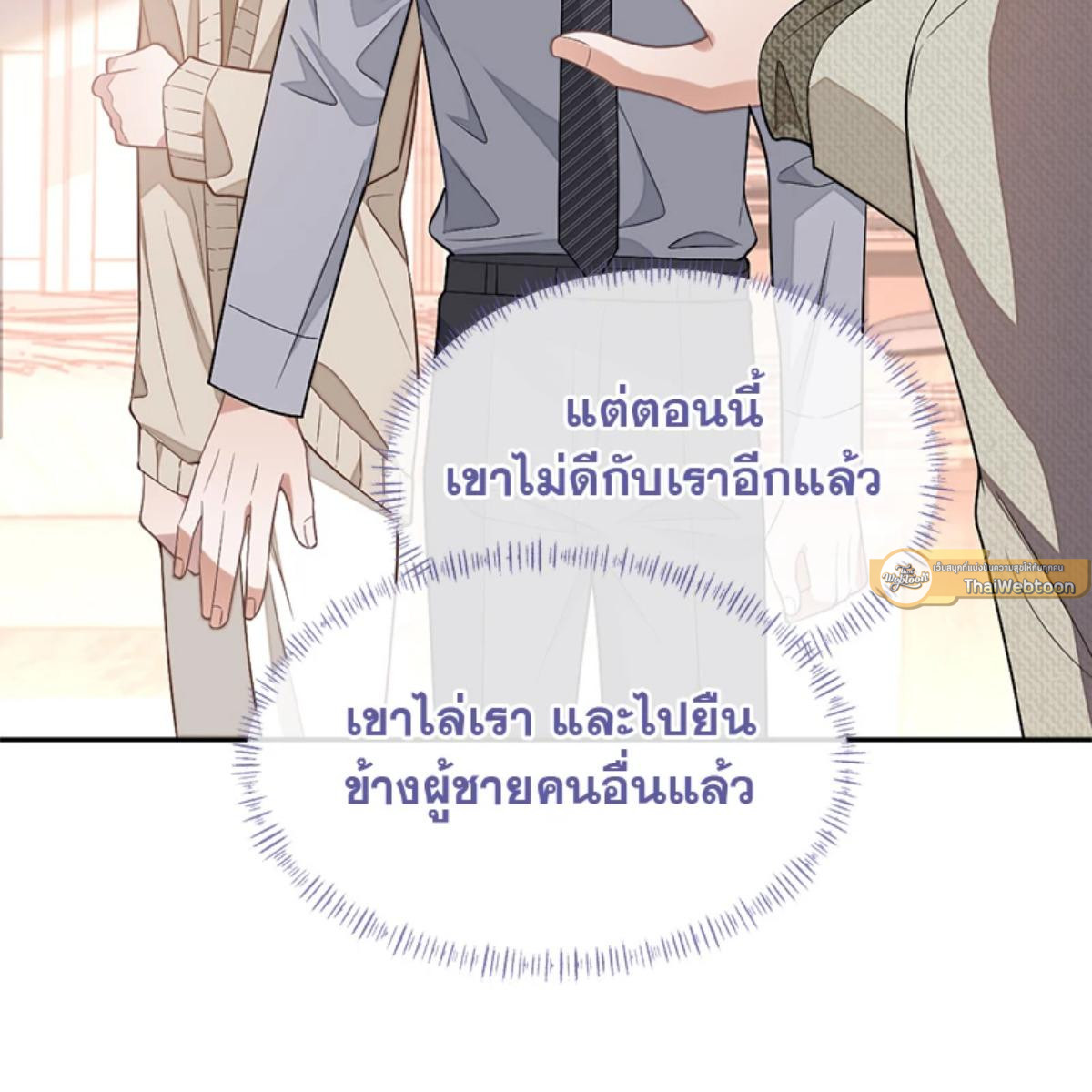 หน้า 65