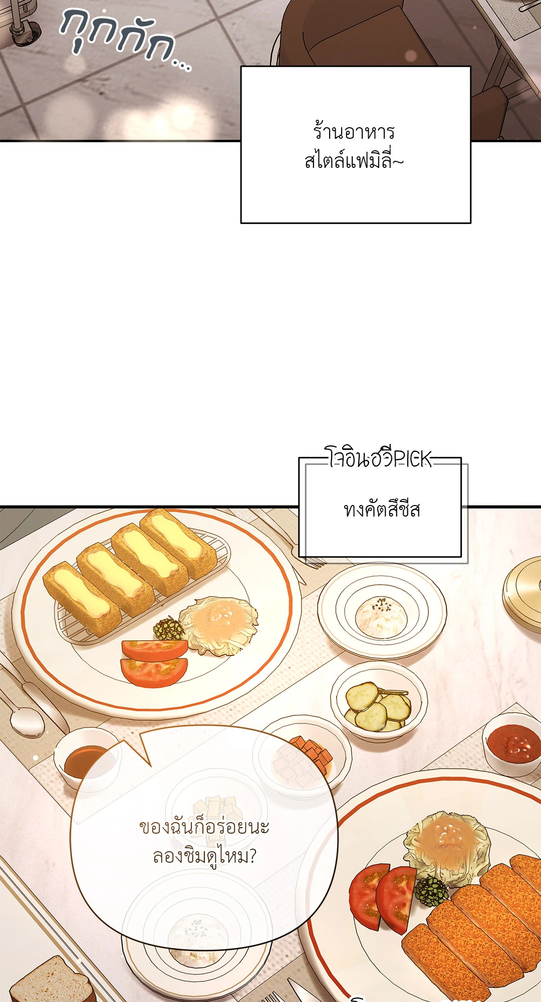 หน้า 49