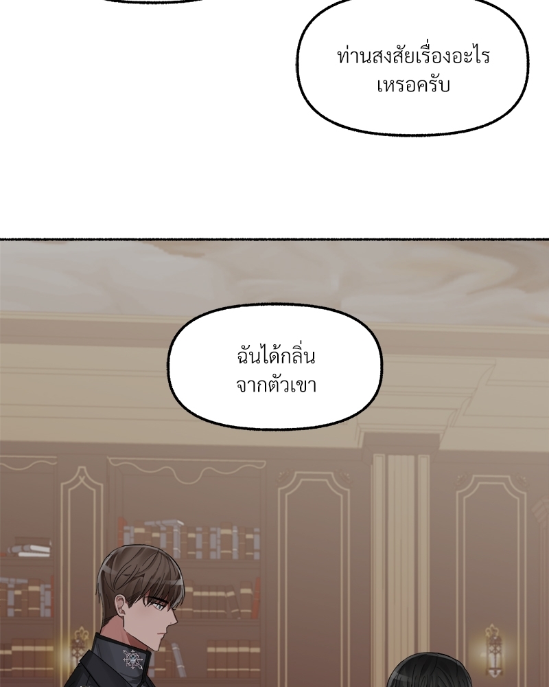 หน้า 80