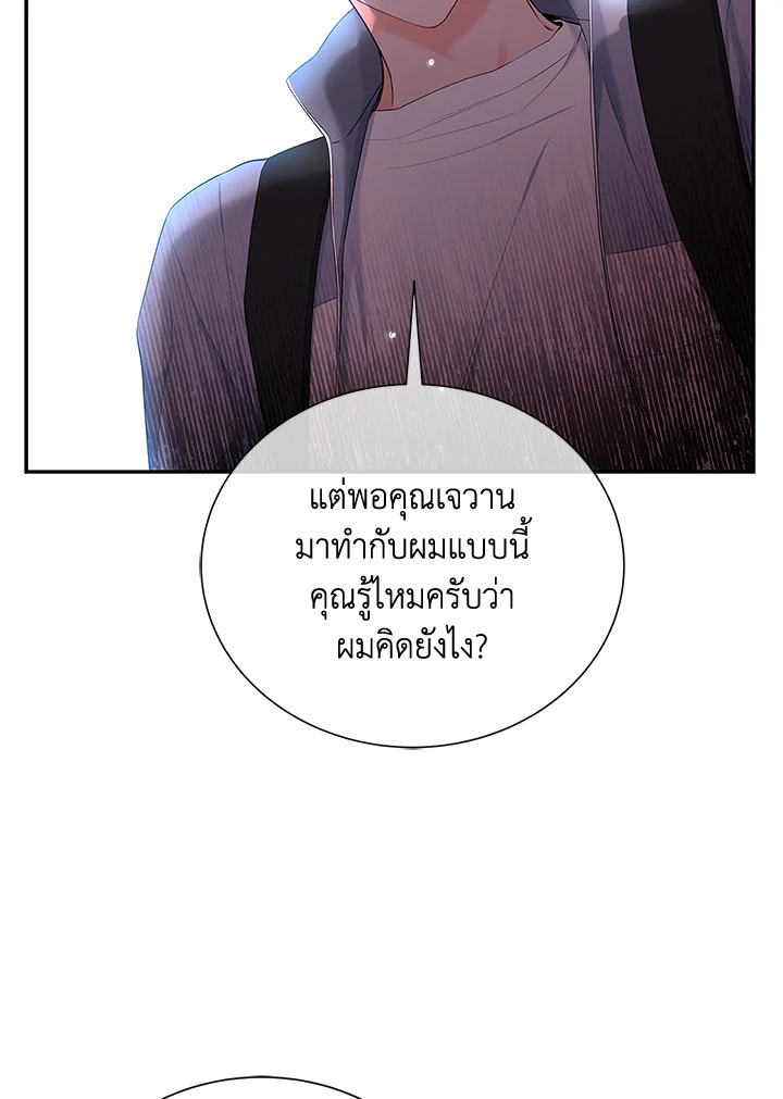หน้า 89