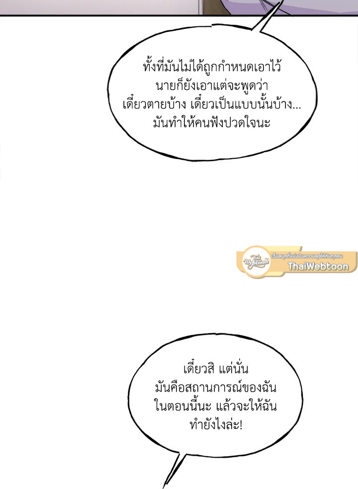 หน้า 77