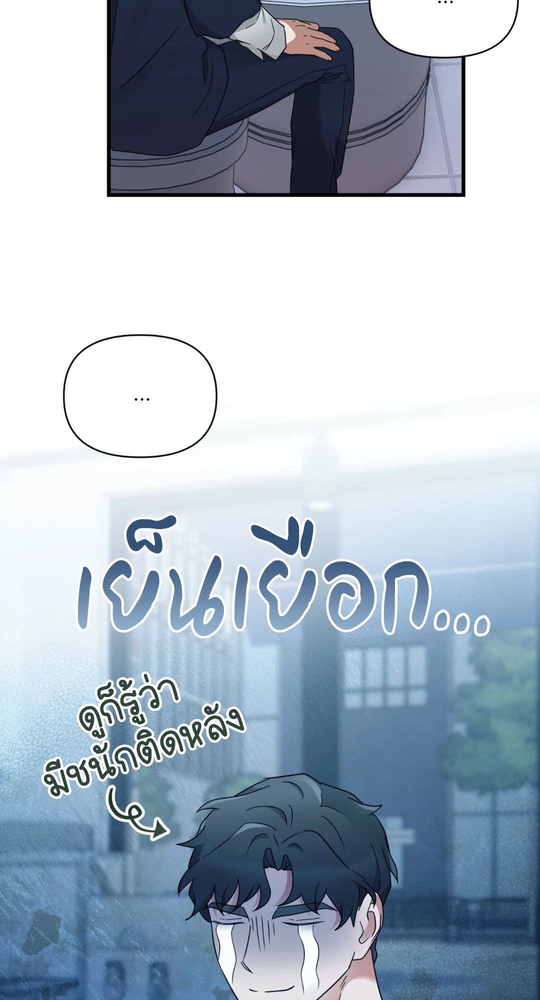 หน้า 78